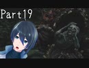 決戦、モロー！【バイオハザード 8 VILLAGE】実況プレイ  Part19