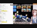 【マリオカート8DX】夏芽視聴者戦の罰ゲームですわ！【 来栖夏芽にじさんじ】