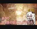 【シリーズ初プレイ】バイオハザードヴィレッジ初見プレイpart21【紲星あかり】