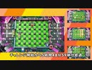 【ボンバーマンRオンラインゆっくりゲーム実況】６時間でビクロイが取れるのか挑戦！目指せ１位ボンバーワン！