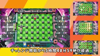 【ボンバーマンRオンラインゆっくりゲーム実況】６時間でビクロイが取れるのか挑戦！目指せ１位ボンバーワン！