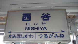 西谷サウンドマシーン_歳出際限なく