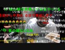 【暗黒放送】本日ＰＥＲ検査を受けてきた報告放送　　その１【ニコ生】
