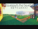 毎日マインクラフト - Day489 トラップタワーの周りの装飾追加２