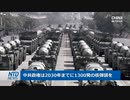 米中が核抑止力強化＆中国ミサイル産業の実態