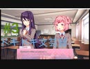 ドキドキ文芸部やるぞ！！！part3 女の戦い編
