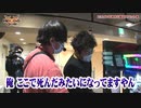 HEAVENS DOOR　第338話(2/4)