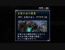【実況】地獄の無人島で生き延びる Part100【イース8】