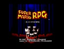 ヒゲはタイミングが命！「スーパーマリオRPG」実況プレイpart1
