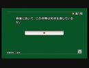 常識人を目指して【みんなの常識力テレビ】#11