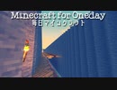 毎日マインクラフト - Day491 壁の内装作り２６