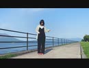 ポケットサイズ・ドラマチカリを踊ってみた⸝⋆ ver百田
