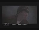 気分屋の人が【SIREN2】実況しました。part10