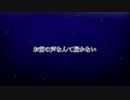 おまえなんてどうでもいい