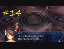 Ys_ORIGIN(Windows98,2000,Me,XP,Vista対応版)14