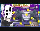 【バイオハザード8】エイムが下手でゾンビ困惑気味　#2