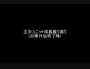 FE封印の剣をランダム封印縛りでプレイ　成長振り返り動画