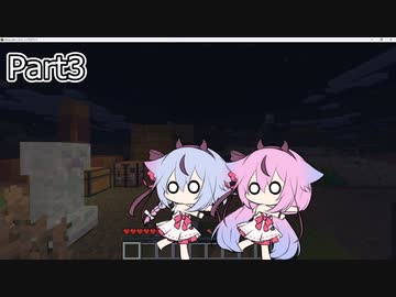【Minecraft】ヒメミコのクラフター生活 part3【ガイノイド実況】