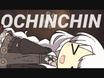 [NKO DICE]うぇーーーーーい（珍々）