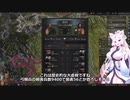 【Crusader Kings3】マジャール血風録 Part46