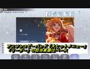 【バンドマンに】3周年からのミリシタ part23.5【ミリシタを勧める】