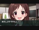 【卓M@s】卓上公演 アルフレイムルーキーズ Lesson５－１【SW2.5】