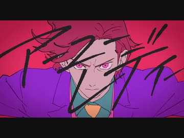砂利ボイスで「ジャンキーナイトタウンオーケストラ」歌ってみた