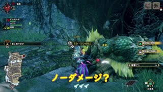 【ヌシジンオウガ】「ノーダメージクリア？」猫紫、黄狸、白兎のモンハンライズ#４