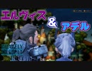 【ブレイブリーデフォルト2】『5章』実況プレイPart74【 BRAVELY DEFAULT Ⅱ】新たな王道RPG