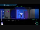【アンリアルライフ #2】記憶を取り戻すかもしれない物語