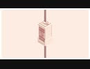 迫真脱出部 ツリーハウスの裏技.mp3