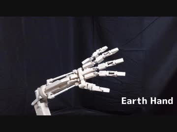 自作アートでストップモーションやってみた　木製ハンドモデル"Earth and" 紹介PV(Wooden hand model-"Earth Hand" PV)