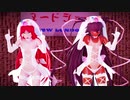 【MMD対魔忍】花嫁ユキカゼ＆スウでCURE UP↑RA♡PA☆PA! 【モデル配布】【1080p】
