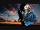 待ちぼうけの彼方 / After the Rain Covered by 音虚クラネ