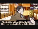 【シノビガミ】「死毒ー人間遊戯ー 其之弐」で道草を食う。【実卓リプレイ】