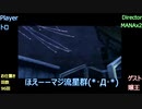 【実況:Remake】絶対に見つかってはいけない潜入任務24時_Part16【MGS1】