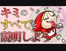 キミのすべてを説明しよう　あべりょう　フジテレビ「Tune」エンディング曲「キミの一番の成功体験」