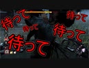 【PS4/デモゴルゴン】空切るの上手いね