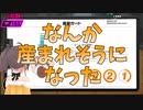 プランクをする夏色まつりの切り抜きに手拍子音を加えただけの動画