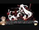 【艦これ】【ゆっくり実況】提督兼建造妖精（自称）の艦隊これくしょん19（2021年春イベント E-2）