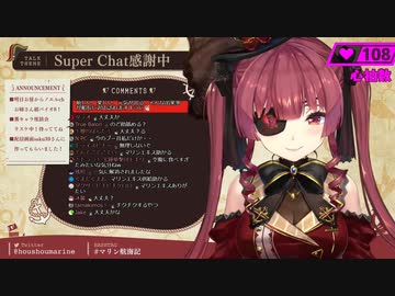 ロリマリン『うえ～んマリンおもらししちゃったぁ』【宝鐘マリン】