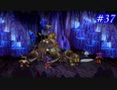 【SaGa Frontier(Remastered)】サガフロンティア(リマスター版)を実況#37【クーン編Part7】