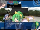 【東方FE風】調子に乗って「チルノ戦記」も実況part2