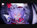 【東方MMD】　怪　物　　レミリア