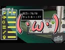 【FTL】喋るスコップ、チート乗員と死す【実況プレイ】