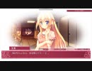 【エロゲ体験版】花色ヘプタグラム【Part15】