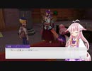 母をたずねて近所の森へ | ルーンファクトリー5 プレイ日記 Part 5