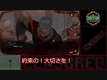 Library of Ruina 真END RTA 19時間59分58秒 Part3/?