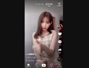 【TikTok】元AKBのこじはるに手○キされた幻想