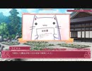【エロゲ体験版】花色ヘプタグラム【Part16】